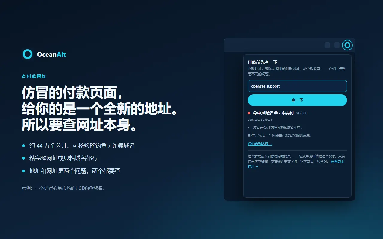 查付款網址